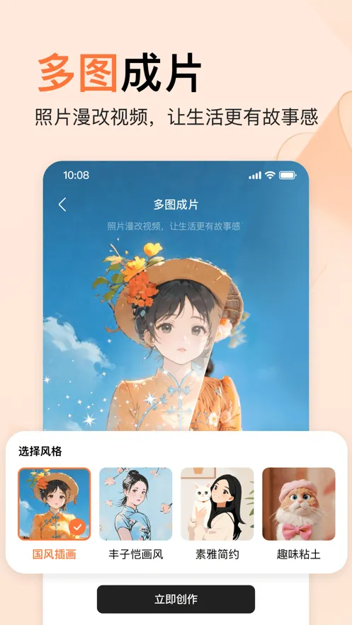 ��ƪ(��������ƽ̨)v3.1.60 ��Ѱ�