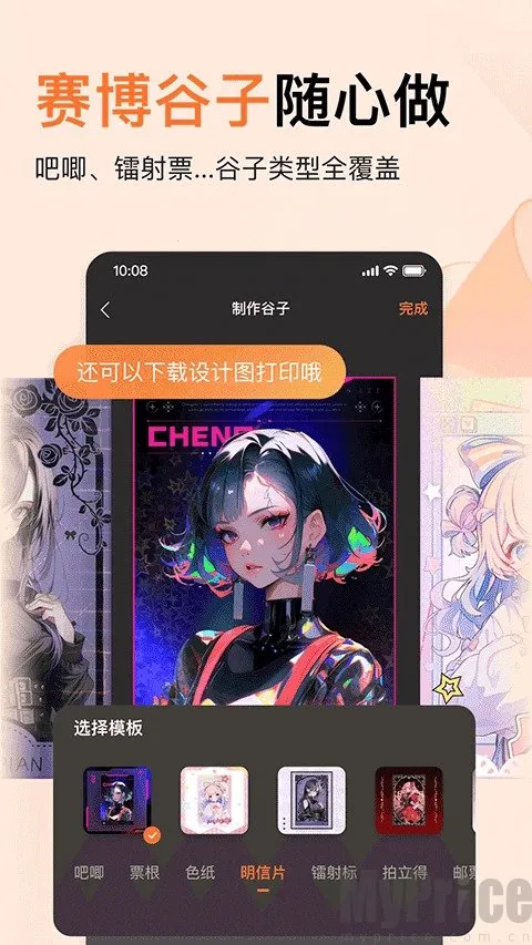 ��ƪ(��������ƽ̨)