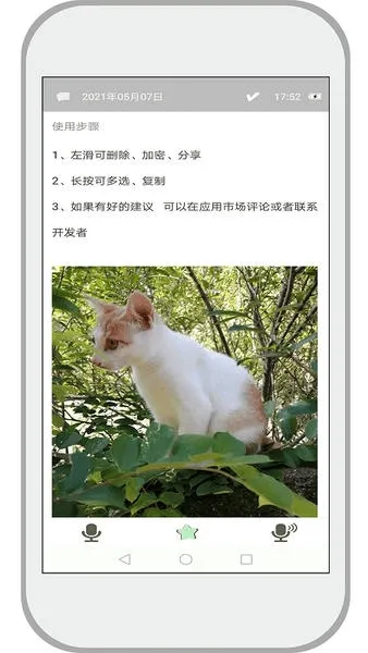 �ټǱ���¼(�๦�ܱ���¼)v2.2.1 ��Ѱ�
