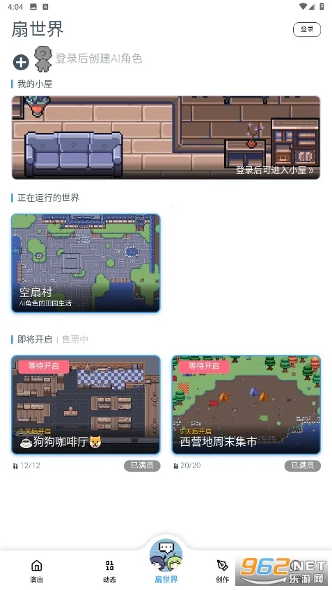 ������2025�ٷ�����