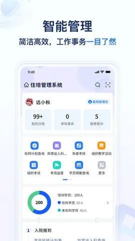 Զ��ҽ����(ҽ�̹�������)v1.3.44 ��Ѱ�