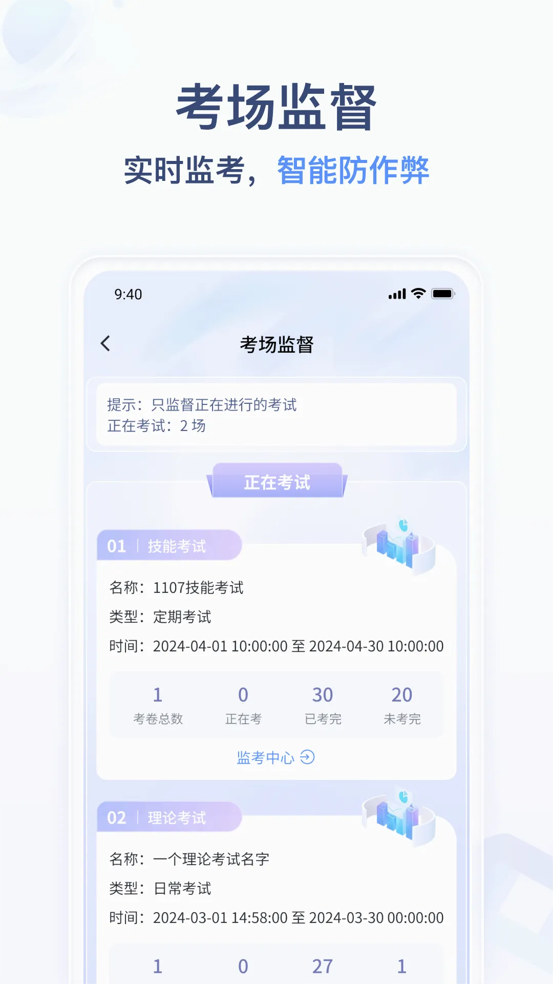 Զ��ҽ����(ҽ�̹�������)v1.3.44 ��Ѱ�