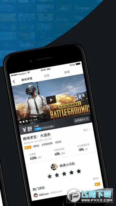 С�ں�(��Ϸ����ƽ̨)v1.3.382 �ֻ���