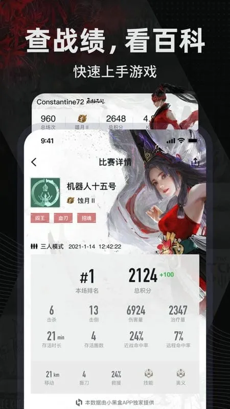 С�ں�(��Ϸ����ƽ̨)v1.3.382 �ֻ���