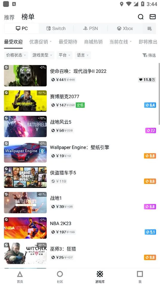 С�ں�(��Ϸ����ƽ̨)v1.3.382 �ֻ���