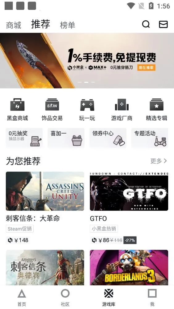 С�ں�(��Ϸ����ƽ̨)v1.3.382 �ֻ���