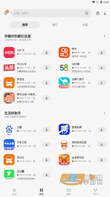 Galaxy Store(Ӧ�����ع�)v9.9.99.6 ��׿��