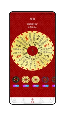 ָ���뷽λ����(�����������)vV1.0 �ֻ���