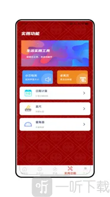 ָ���뷽λ����(�����������)