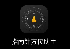 ָ���뷽λ����(�����������)