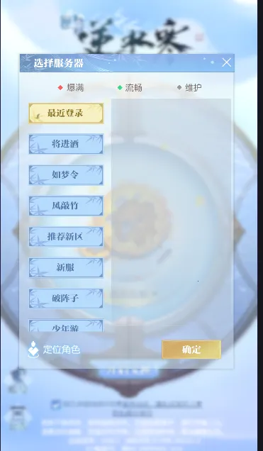 ϻ����ˮ��(��ˮ����������)v0.1.3704 ��׿��