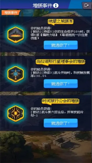 ��������Ư��(���ð����Ϸ)v1.0.14 ��׿��