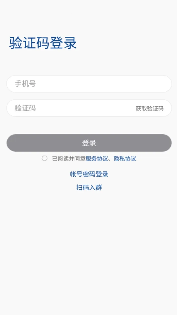 �����ں�ͨ�������ֻ���v8.4.7 �ֻ���