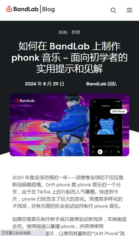 BandLab(������������)v11.18.2 �ٷ���