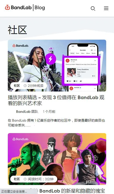 BandLab(������������)v11.18.2 �ٷ���
