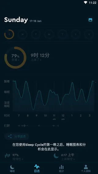 Sleep Cycle�����ֻ���v4.23.44.7997-production �ֻ���