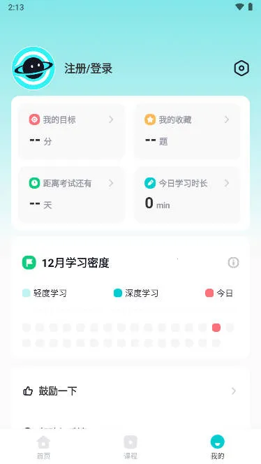 ���Ԫ�и�(�и�����ƽ̨)v1.3.6 ��׿��
