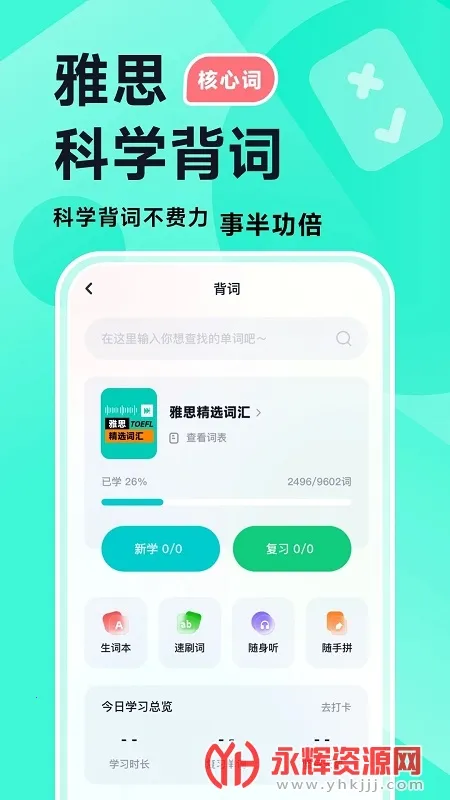 ���Ԫ�и�(�и�����ƽ̨)
