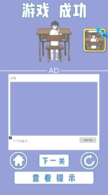 �ٵ��ǲ����ܳٵ���(���մ�����Ϸ)v1.0 �ֻ���