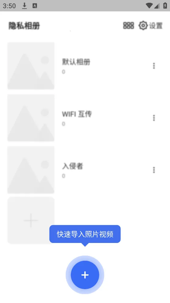 ˽�����ܼ�2025���ذ�װv1.1.28 ��׿��