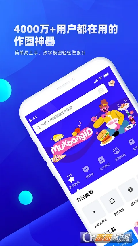 ���������(��ƹ�������)v5.0.8 ��Ѱ�
