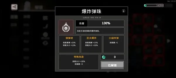 ������ʿ2025���ذ�װ