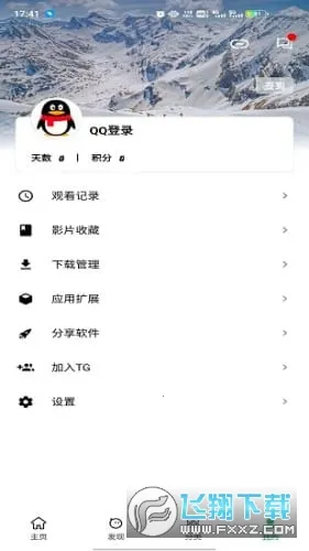 AH��Ƶ2025�ٷ����°汾v3.6.1 ��׿��