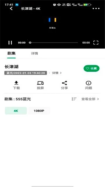 AH��Ƶ2025�ٷ����°汾v3.6.1 ��׿��