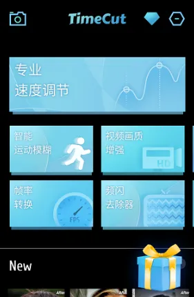 TimeCut(��Ƶ�༭����)