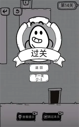 放开茶叶蛋2025下载安装 放开茶叶蛋2025下载安装