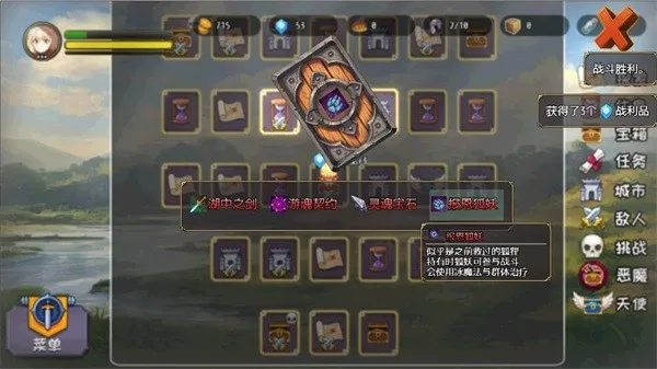 ѡ��֮��(ð��������Ϸ)v1.14 �ٷ���