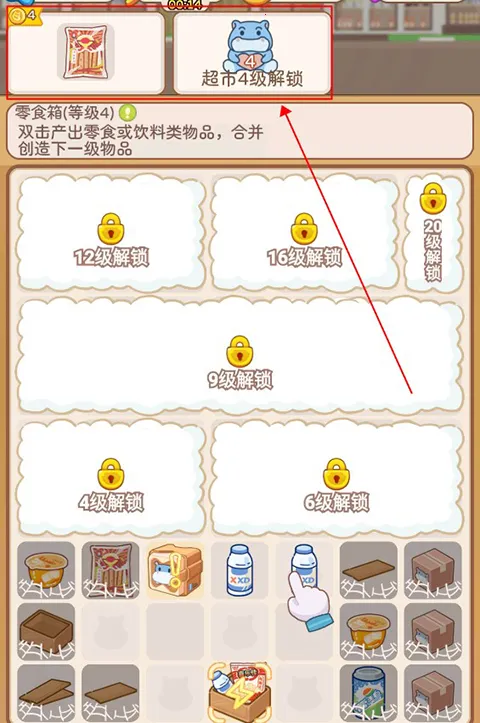 ���ᳬ��2025����v1.6.34 �ֻ���