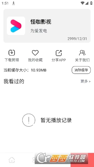 �ֿ�Ӱ�Ӱ�׿���ֻ���v1.0.0 ��Ѱ�