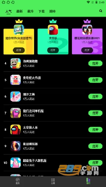 ���Ǿ��ֲ�(��Ϸ�ۺ�ƽ̨)