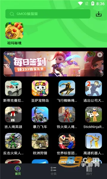 ���Ǿ��ֲ�(��Ϸ�ۺ�ƽ̨)v2.53.30.0 �ٷ���