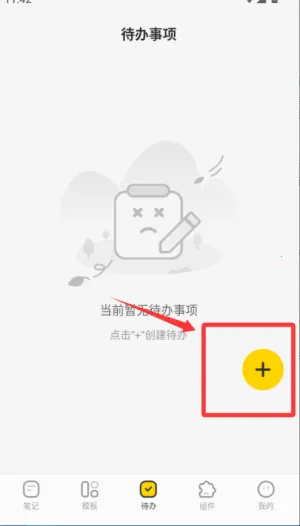ָ��ʼ�(�ʼǼ�¼����)