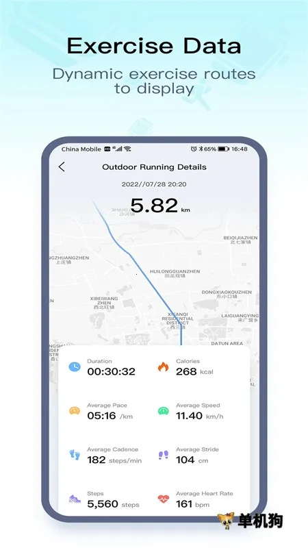 WearPro(�˶���������)v3.6.8.20 �ֻ���
