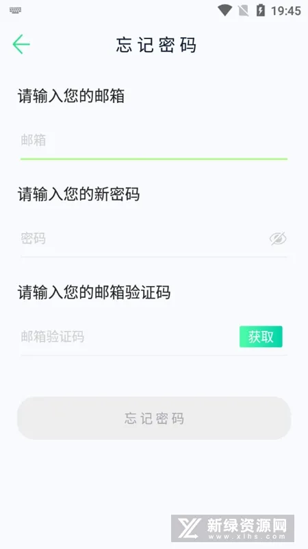 WearPro(�˶���������)v3.6.8.20 �ֻ���