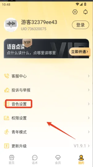 �������ַ�2025�ٷ����°汾