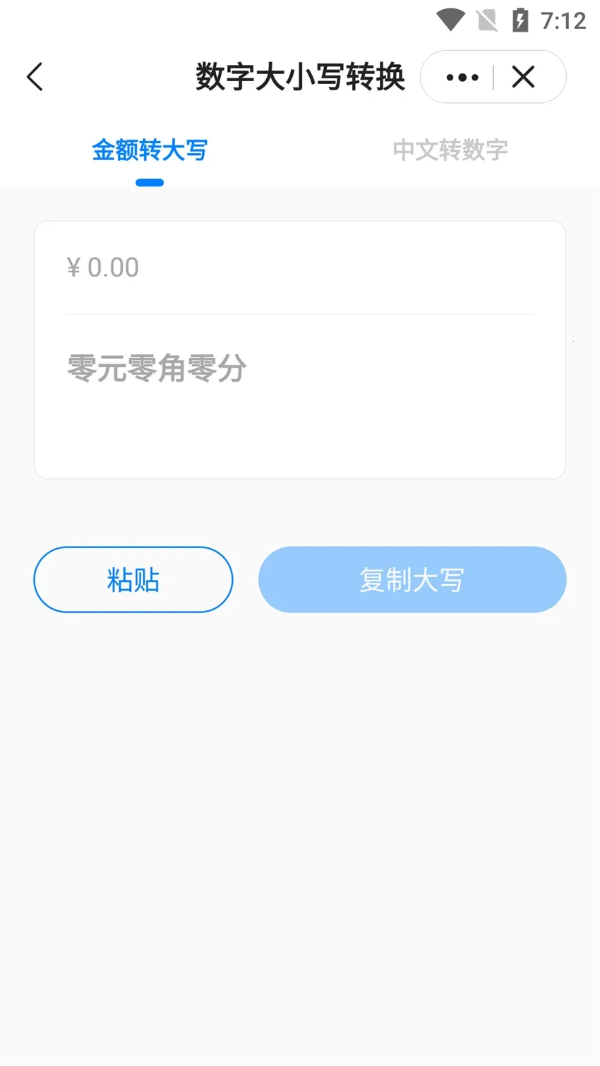 ƤƤ������2025����v3.2.0 ��׿��