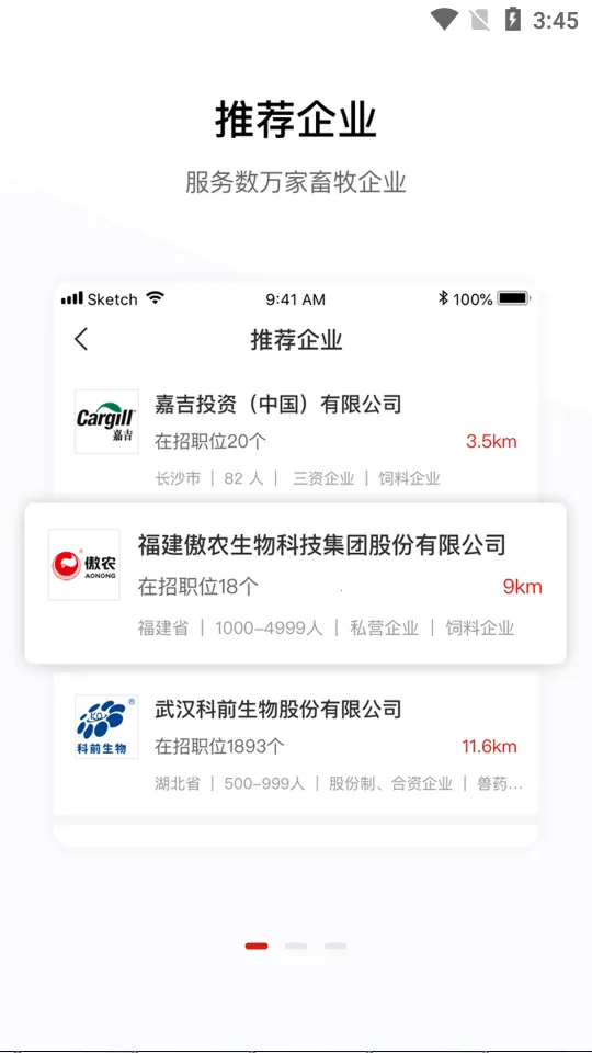 ��ͨ�˲���(������Ƹƽ̨)v7.3.0 ��׿��