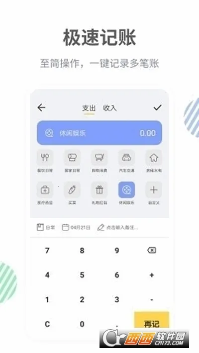 ����Ѽ�����ֻ���v3.9.8 �ٷ���