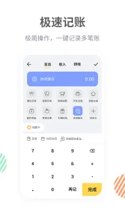 ����Ѽ�����ֻ���v3.9.8 �ٷ���