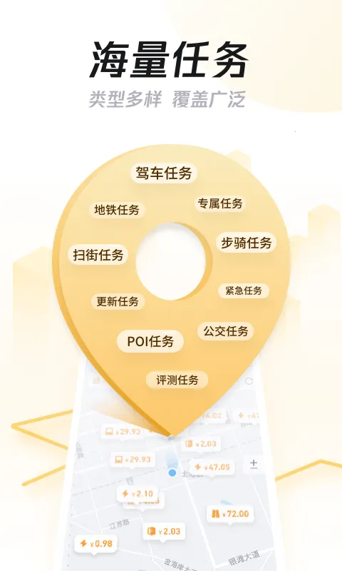 ����ͼ(��ͼ�ڰ�׬Ǯ)v3.26.3 �ֻ���