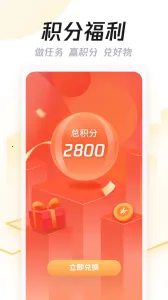 ����ͼ(��ͼ�ڰ�׬Ǯ)v3.26.3 �ֻ���