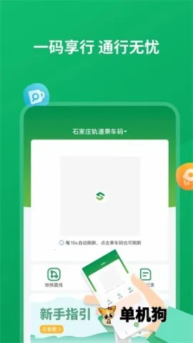 ʯ����(�������з���)v1.11.0 �ֻ���