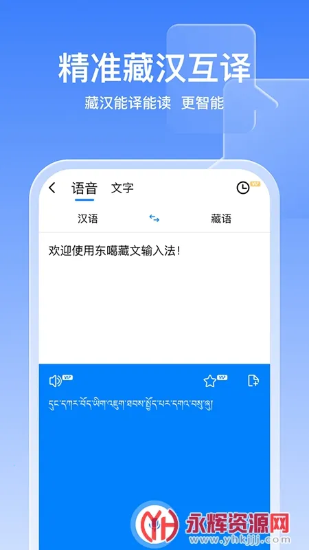 �����������뷨(������������)v5.9.4 ��׿��