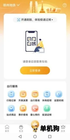 ������2025���°汾