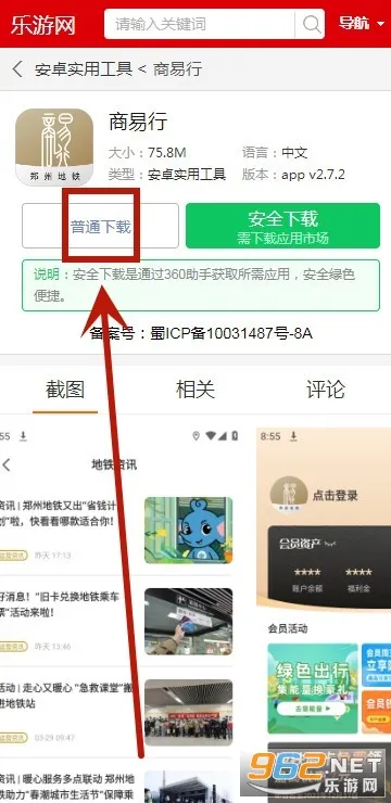 ������2025���°汾