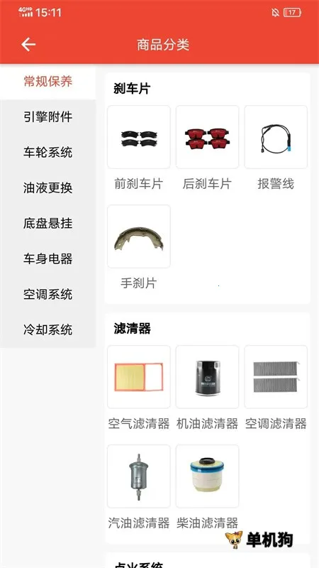 ���ޱ�(���޹�������)v8.2.3 �ٷ���